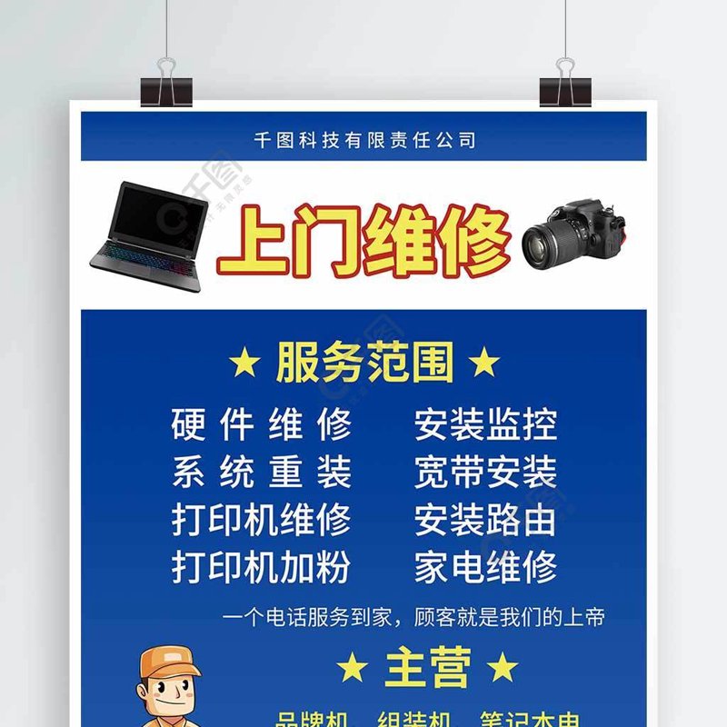 上海营宜计算机科技有限公司怎么样?这可能是很多企业和个人在选择合作伙伴时最关心的问题。