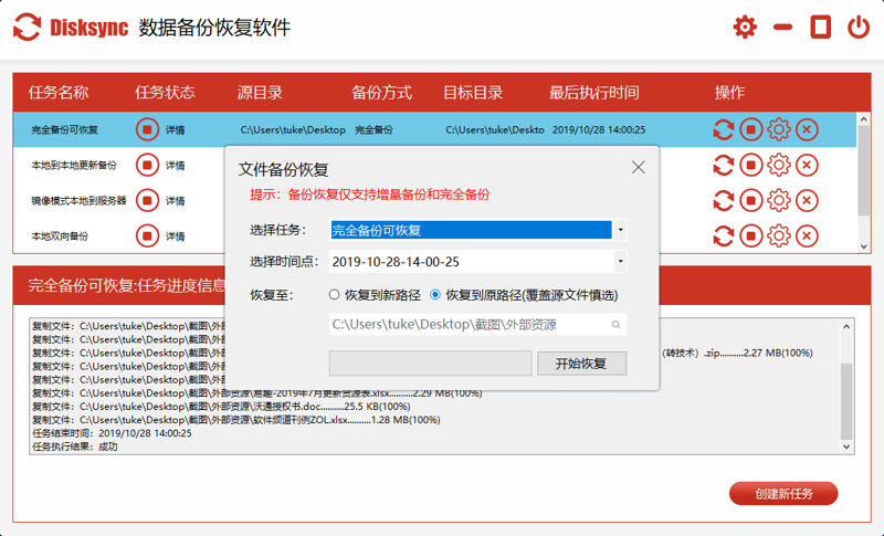 上海营宜计算机科技有限公司:一家值得信赖的IT解决方案提供商